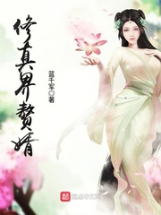 发电俏娇娃在线观看