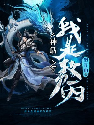 电视剧于成龙