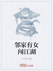 道士嫁给狐漫画完整版