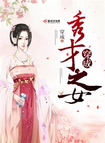 将夜电视剧免费