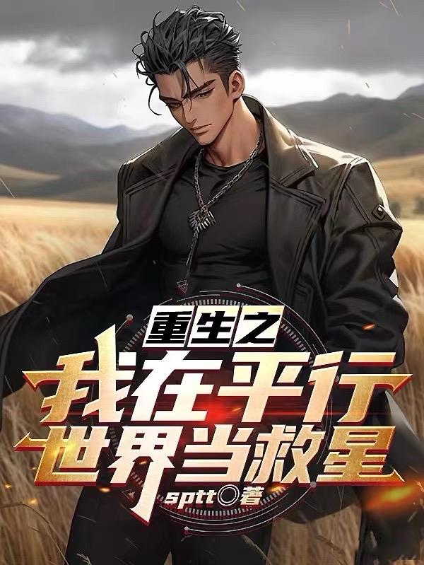小荡男娃H