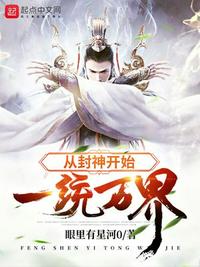 华尔街之狼国语在线观看
