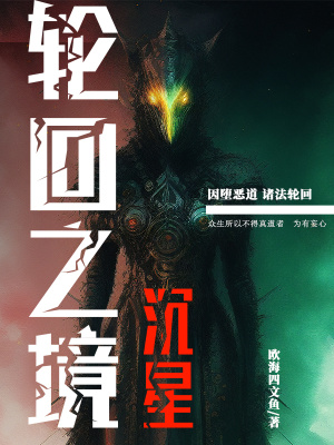 武工队传奇在线观看