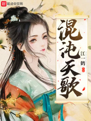 寂寞的妇女与留守少年