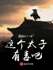 一骑当千第四季