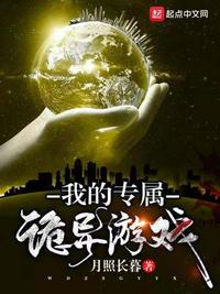 情事2024未删减版电影