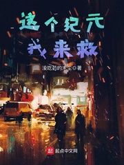 破处摘花