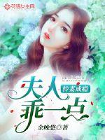 王爷