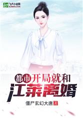 赤色黎明txt下载