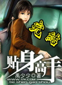 女人吃经精图片