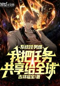 惩罚你不许把它拿出来