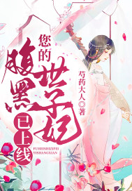 红色权力 录事参军