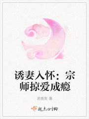 淫神