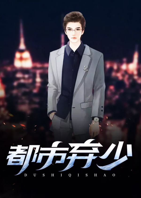 下女结局