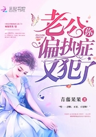 快穿之媚生香txt书包