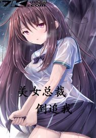 至暗时刻