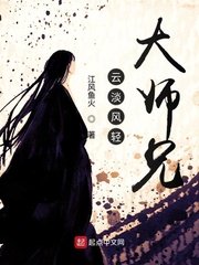 我是女生12岁欲望很强