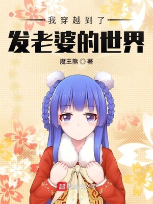 画江湖之不良人有没有小说