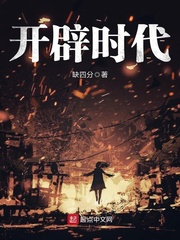同人h文大合集目录