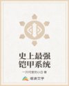 往下边塞水果剧情荔枝