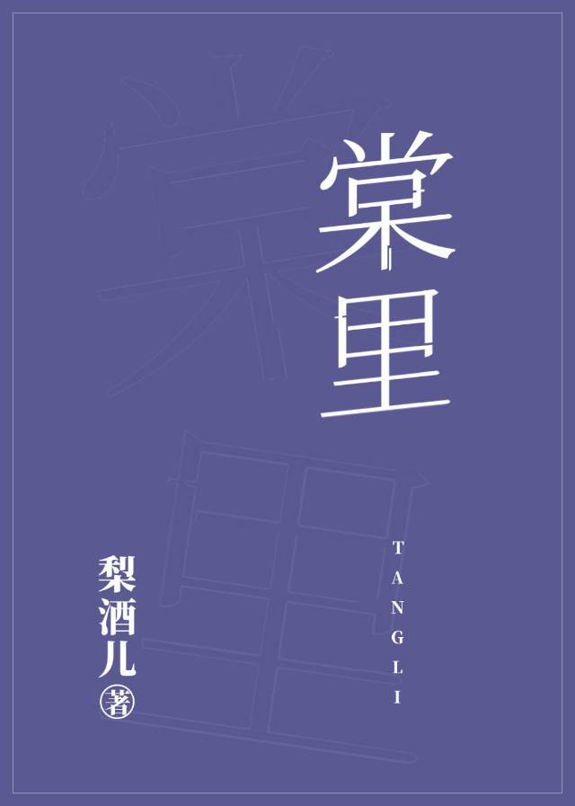 异种族风俗娘评鉴指南