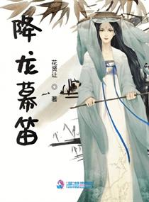 新婚媳妇出轨小说