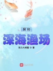 重生之圣途风流