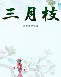 直播8
