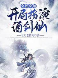 幸孕宠妻战爷晚安小说全文免费阅读