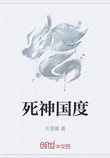 兔耳冒险谭动漫