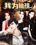 姐妹直播下载