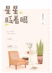 你丫上瘾了漫画