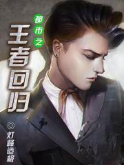 哈利波特免费在线观看