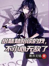 我的老板娘中字
