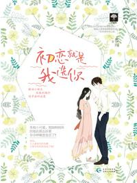 乱世桃花在线播放