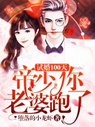 病态暗恋