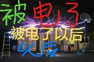 爱情公寓之极品曾小贤txt
