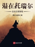 韩国午夜综艺天体露营
