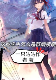 女主不停和男的双修h