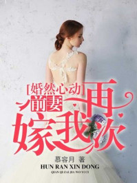 步步惊心h版洛小妖妖