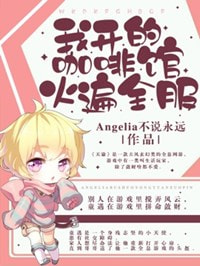 美女热舞仙女屋2024