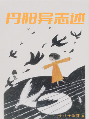 总裁和她的温柔总监gl
