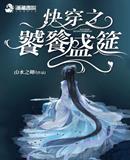 至强兵锋
