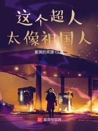 中国乒乓电影免费观看全集高清