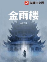 日本人活吃美人鱼图片