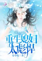 徐阳林清雅绝世武神婿小说免费阅读