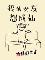 惊变 在线观看