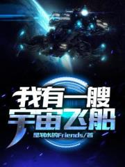 老师让我躺在讲台上