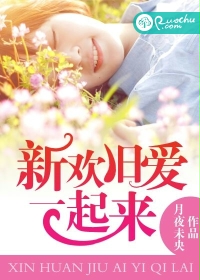 贩卖爱