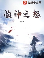 白洁和陈三